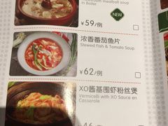 菜单-望湘园·洞庭渔宴(永旺店)