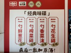 -李子坝梁山鸡(李子坝大鸡哥店)