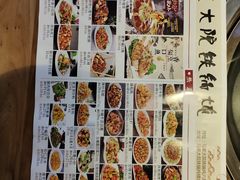 -马家大院铁锅炖(京粮广场店)