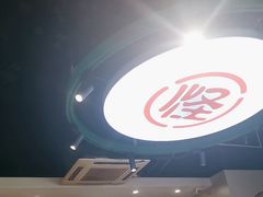 -吴记怪味面(牛王庙店)