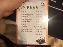 -华夏良子·足道SPA艾灸(铁道大厦店)