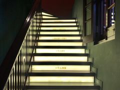 -思南书局(复兴中路店)