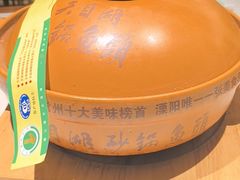 -风味小馆(天目湖宾馆店)