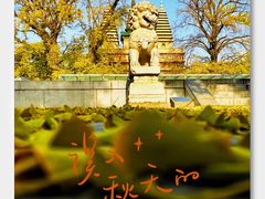 -北京石刻艺术博物馆
