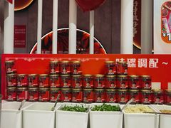 -宏姐串串香(宏伟路店)