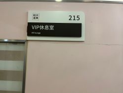 -深圳阳光医疗美容医院·旗舰店