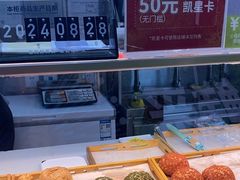 -芙気泡芙(北京来福士中心店)