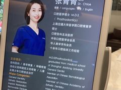 -TSK齿科德申会口腔门诊·联洋诊所