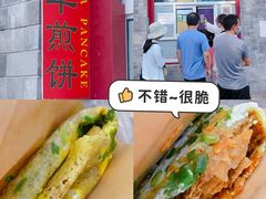 -白魁老号饭庄(交道口店)