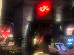 门面-JZ Club 爵士酒吧(上海店)
