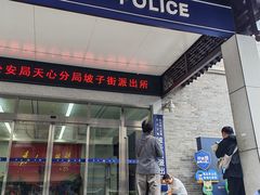-胡犇嗲单车烧烤(坡子街店)