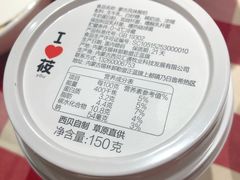 -西贝(宝乐汇店)