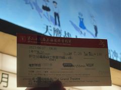 -大光明电影院(南京西路店)
