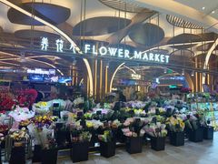 -茶马花街(城西银泰城店)