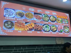 -清真·穆萨砂锅(大皮院店)