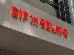 -Dip in Gelato(富民路店)