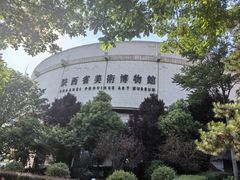 -陕西省美术博物馆