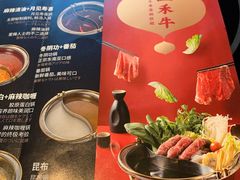 -温禾牛·和牛寿喜烧自助火锅(恒基名人店)