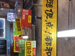 -五马集·海鲜·温州大牌档(黑金冠五马街十字路口店)