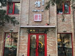门面-捷信牛奶甜品世家(五道口店)
