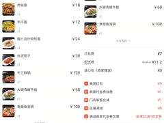 -荆楚兴源(含光路店)
