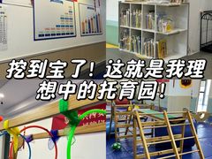 -澳洲袋鼠早教(金辉环球广场店)
