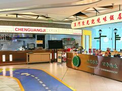 -合景·悠方(成都店)