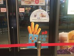 -汉堡王(徐汇绿地缤纷店)