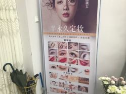 -朵琳·美甲美睫纹绣