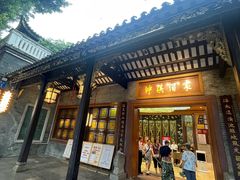 -泮溪酒家(荔枝湾店)