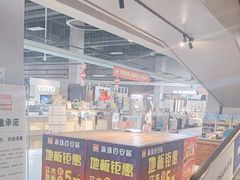 -百安居装修设计中心(海珠店)