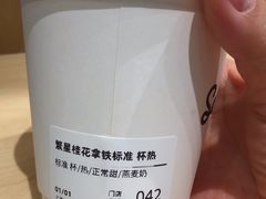 -Seesaw Coffee(西岸凤巢店)