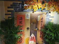 门面-湘厨壹品(芙蓉广场店)