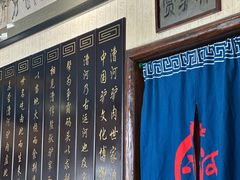 -漕河全驴宴饭店(徐水店)