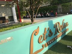 -Let's Relax Spa(Phuket 3rd Street)