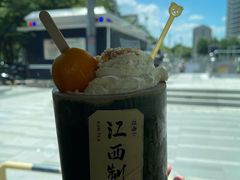 -KUNCHA鲲茶·江西制茶(铜锣湾店)