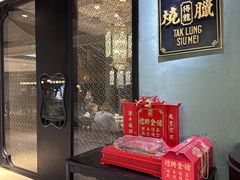 -誉八仙酒楼(静安大悦城店)