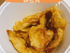 锅包肉-七八冷面·延边朝鲜族美食(圣熙八号店)