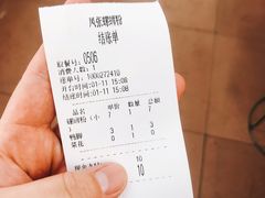 账单-凤张螺蛳粉·爽口粉(跃进路总店)