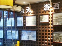 大堂-毅祥斋老孙家泡馍(北院门鼓楼店)