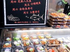 -池田寿司·4H鲜作(西直门凯德华联店)