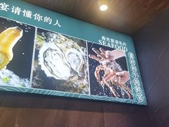 -董府和牛宴