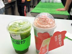 -Yes Lemon就是柠·手打柠檬茶(苏州中心一店)