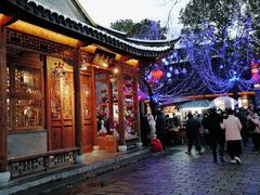 -品腐记·豆腐王朝(老门东总店)