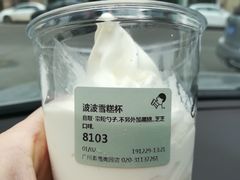 -喜茶(广州番禺奥园广场店)