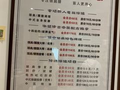 -健合堂中医养生·经络调理(天通苑旗舰店)