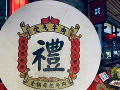 -受气牛肉·重庆耙牛肉(来福士店)