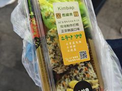 -传闻来紫菜包饭·打糕(西塔韩百店)