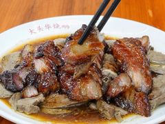 -黄连大头华烧鹅(萧地大马路店)