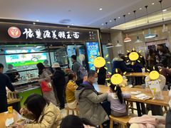大堂-豫楚源美猴王·面(武商广场店)